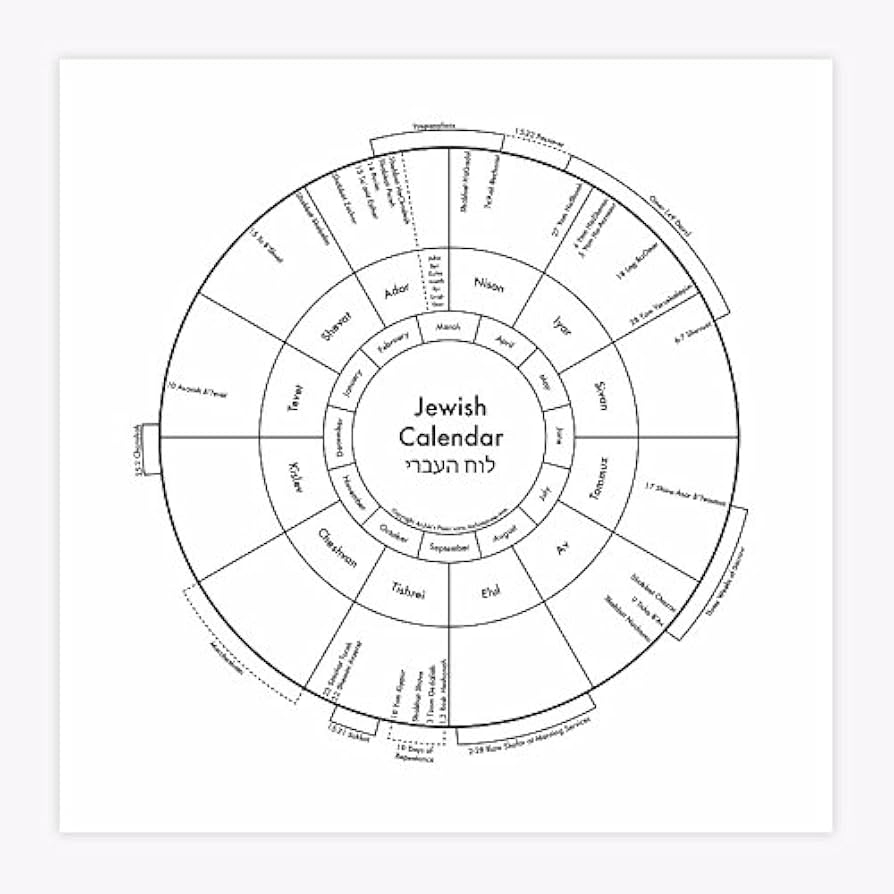Amazon Archie s Press Jewish Calendar Print Office Products